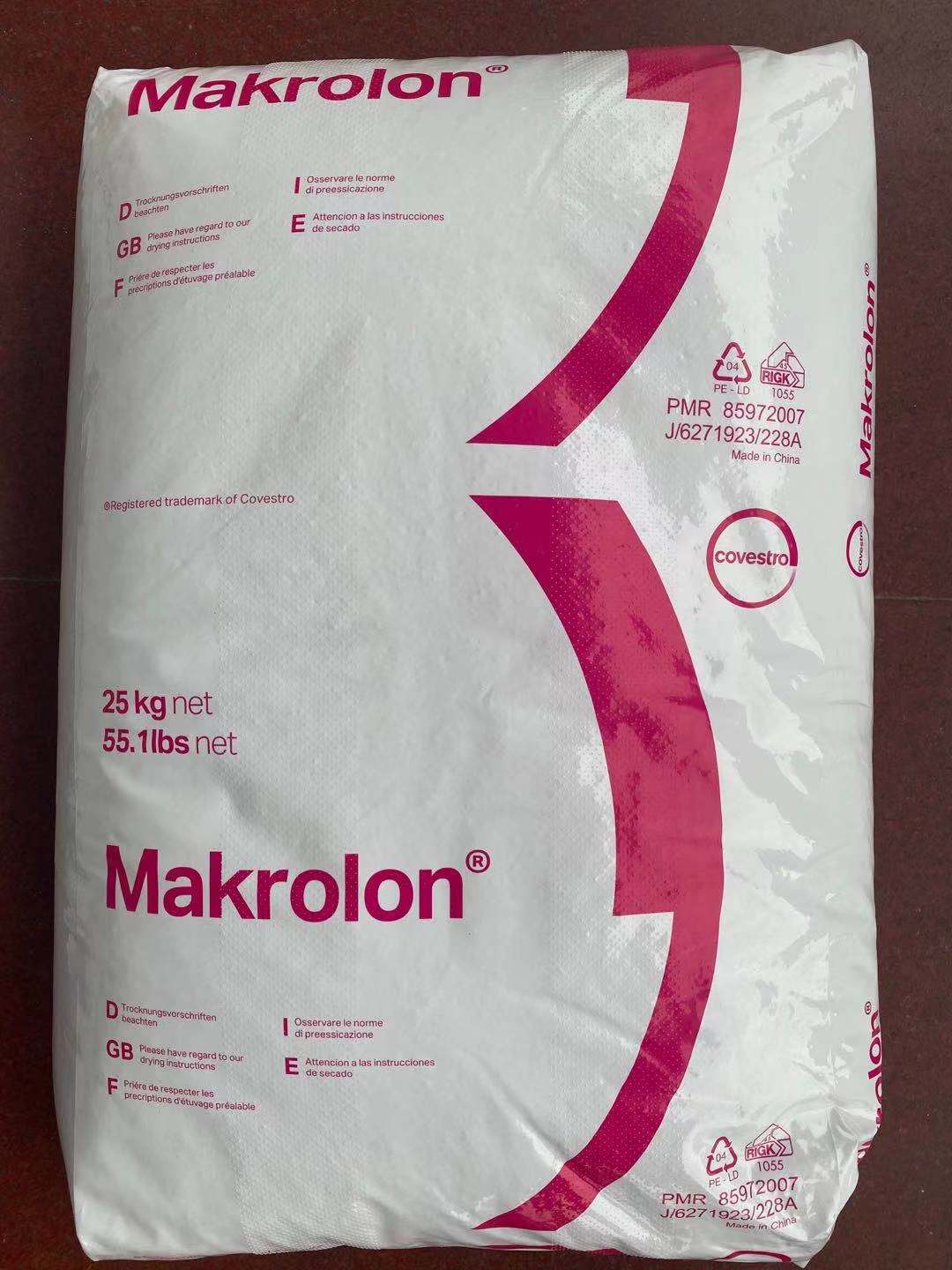 Makrolon® PC 2805/通用/中等粘度
