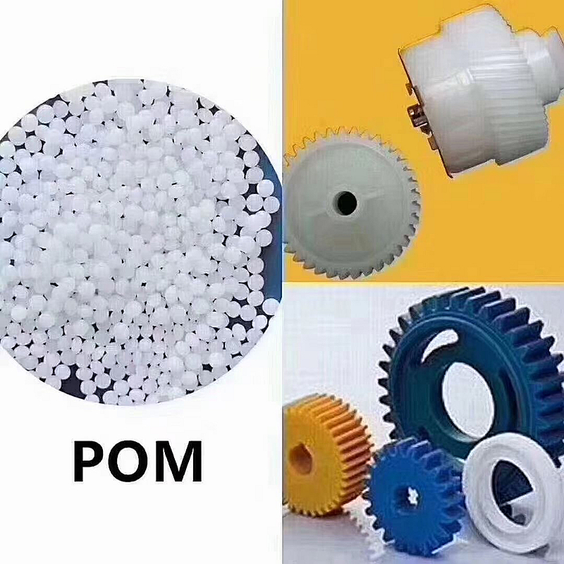 POM FM090用于齿轮、电子零件、汽车零件、家用、轴承
